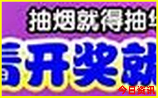 黑龙江十大著名景点